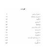 کتاب سیذارتا | ترجمه شده و بدون سانسور