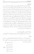 کتاب یی چینگ | ترجمه شده و بدون سانسور