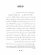 کتاب کمدی الهی | نسخه سه جلدی کامل و بدون سانسور