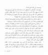 کتاب اقیانوس در ذهن | ترجمه شده و بدون سانسور