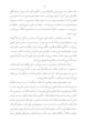 کتاب بوف کور | نسخه کامل و بدون سانسور