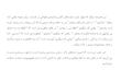 کتاب محدودیت صفر | ترجمه شده و بدون سانسور