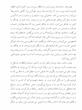 کتاب از طرف او | نسخه قدیمی و بدون سانسور