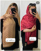 شال لمه ال وی
