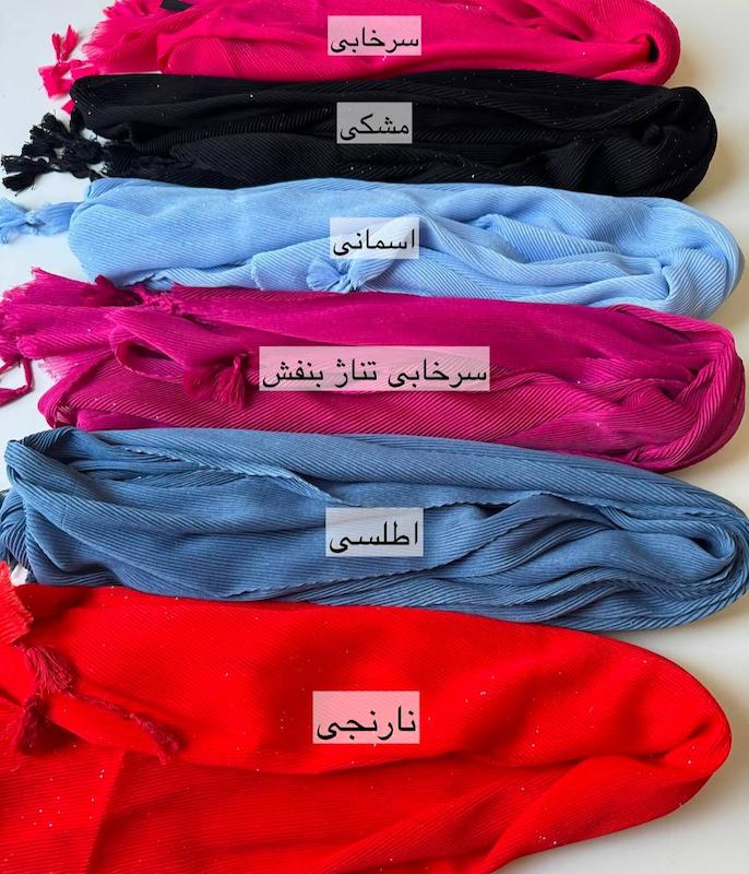 شال پلیسه برشکا اکلیلی