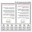 ست فانتزی بادمجانی طرح برجسته بدن نما برند نوشه پوش