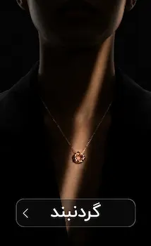 گردنبند طلا