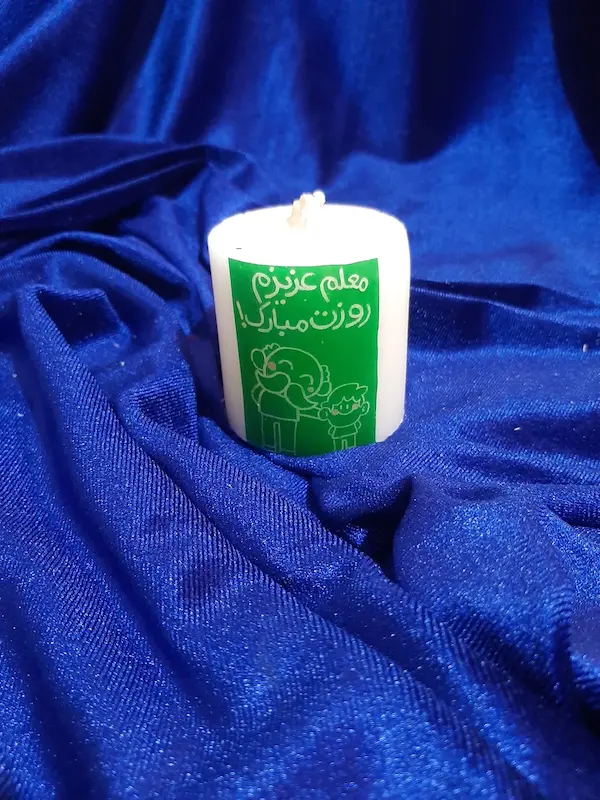 شمع معلم