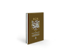 کتاب دعا (قطع پالتویی)