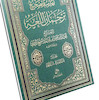 تهذیب و تصحیح ترجمان اللغه