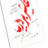 شمشیر بر دریا (2جلدی شومیز) 