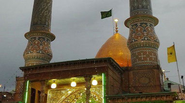 وقف معنوی کلیه آثار علمی استاد حسین درگاهی به آستان مقدس حضرت عبدالعظیم علیه السلام
