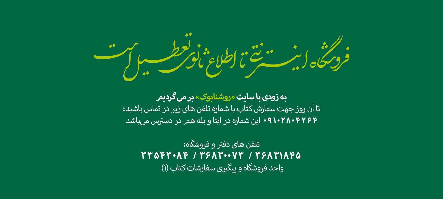 slide-image-undefined