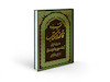 تفسیر سوره فاتحه الکتاب