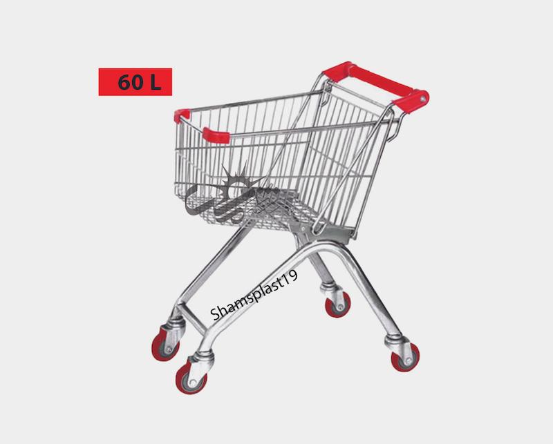 چرخ خرید فروشگاهی فلزی 60 لیتری