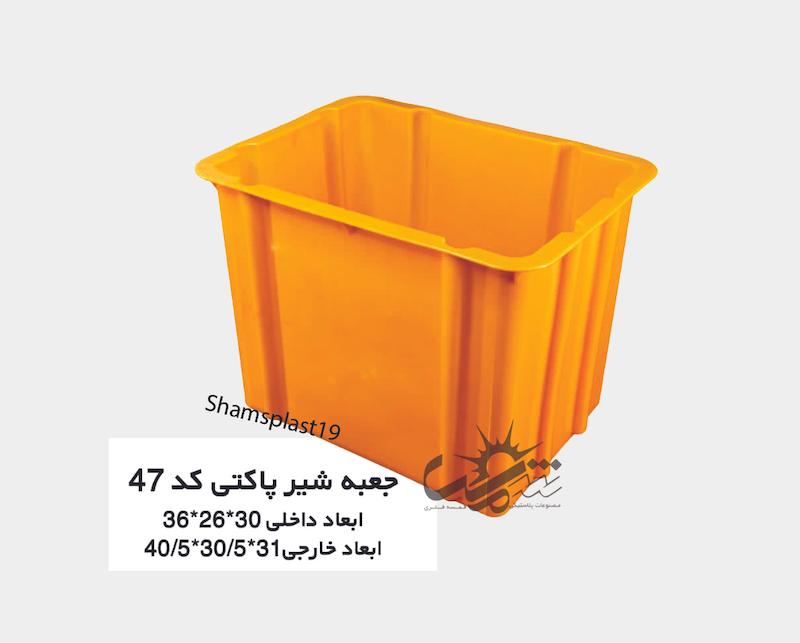 🌟🌟جعبه شیر پاکتی کد47 (31*30/5*40.5)🌟