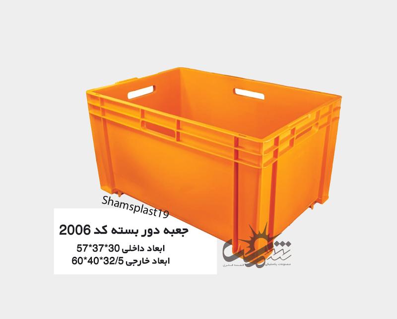 💪جعبه دور بسته کد2006 (32.5*40*60)💪💪