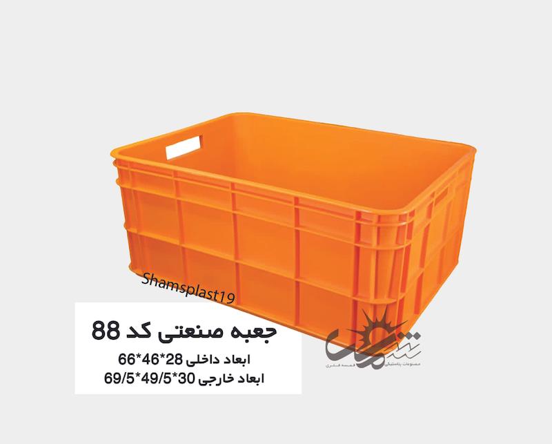 📦سبد پلاستیکی صنعتی و خانگی(جعبه پلاستیکی صنعتی) کد88 (30*49.5*69.5)
