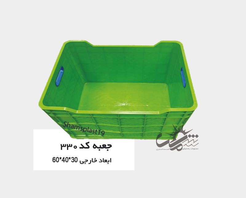 🌟سبد و جعبه پلاستیکی صنعتی و خانگی کد330 سایز 30*40*60