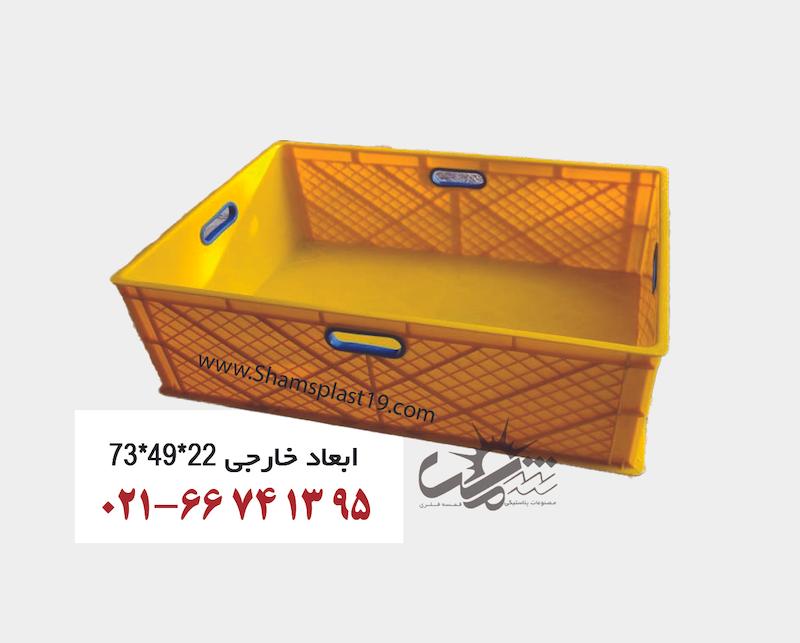 جعبه صنعتی پلاستیکی سایز بزرگ ( 22*50*75 )کد 840