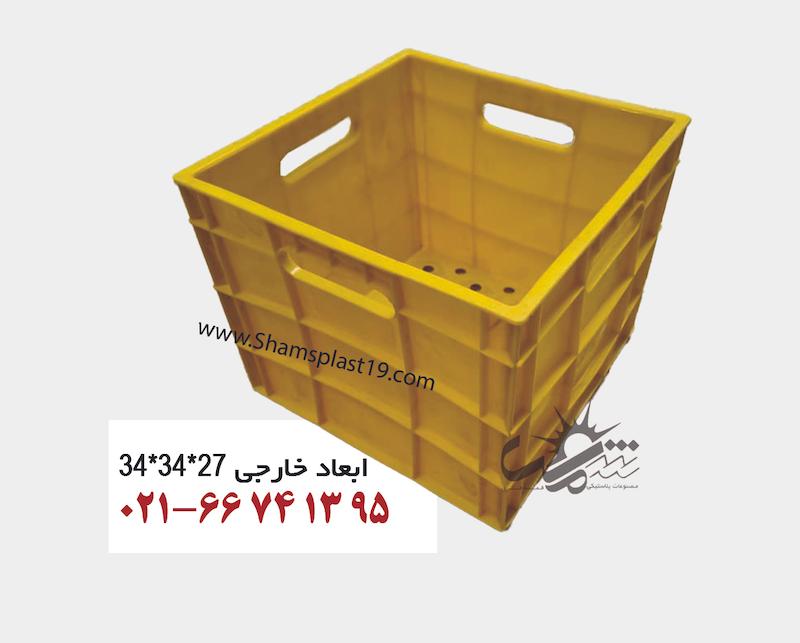 جعبه پلاستیکی صنعتی سبد پلاستیکی  جعبه شیر 27*34*34  کد500