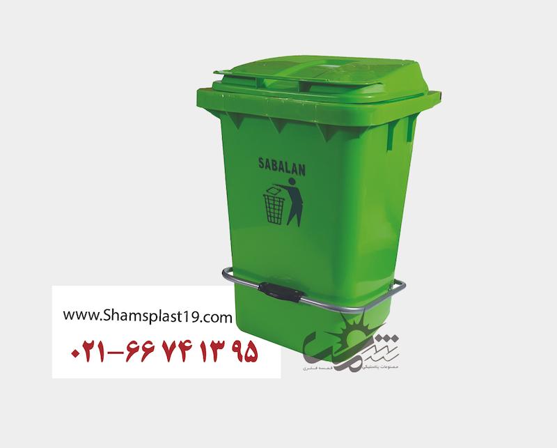 سطل زباله 40لیتری سبلان