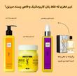 لوسیون و بادی اسپلش لیبره