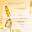 روغن مو حاوی عسل گیسو