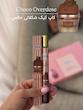 عطر های قلمی بستنی لطافه