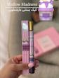 عطر های قلمی بستنی لطافه