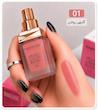 رژگونه مایع درب سفید رمانتیک رین