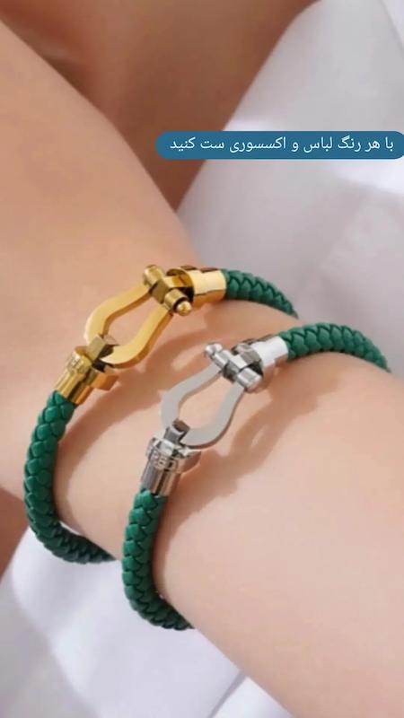 دستبند امگا فرد دخترانه طلایی و نقره ای