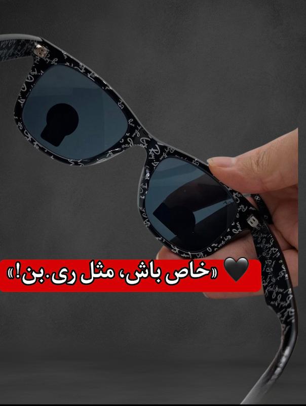 عینک ریبن مدل خاص 2140