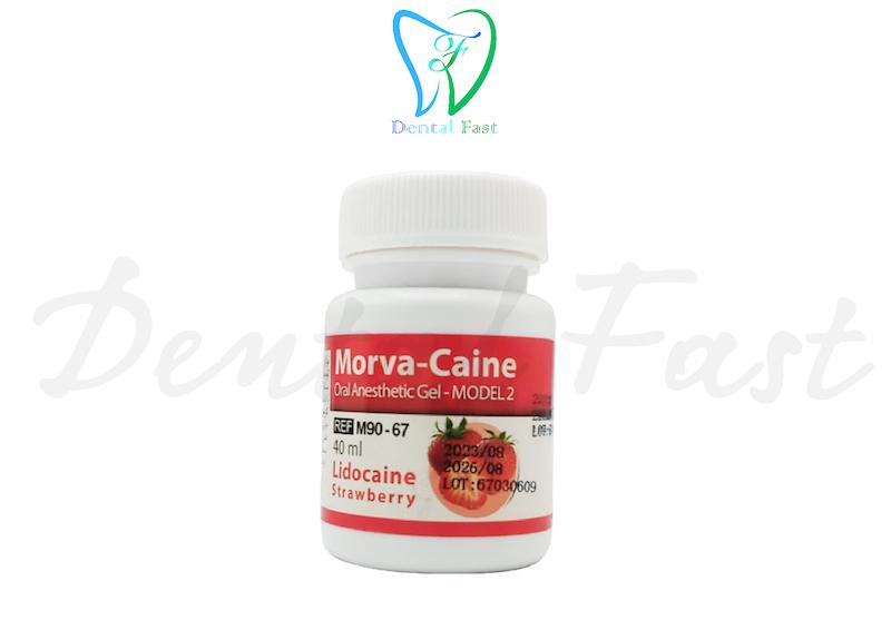 ژل بی حسی لیدوکائین مروابن