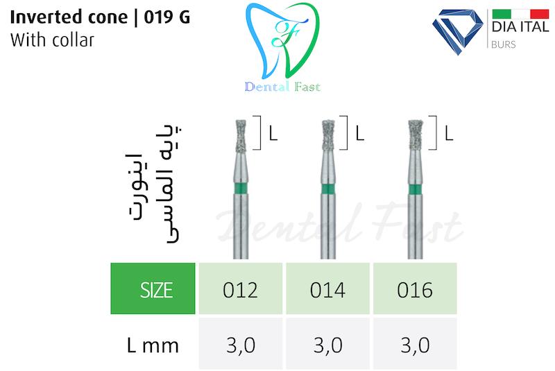 فرز اینورت پایه الماسی G-019  دیا ایتالیا