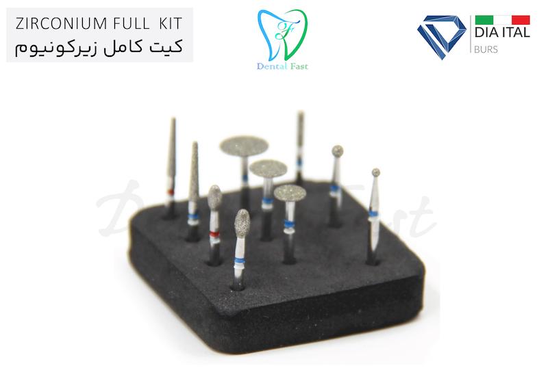 کیت فرز الماسی زیر کونیوم دیا ایتالیا