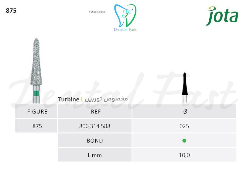 فرز y-shape الماسی 875 جوتا