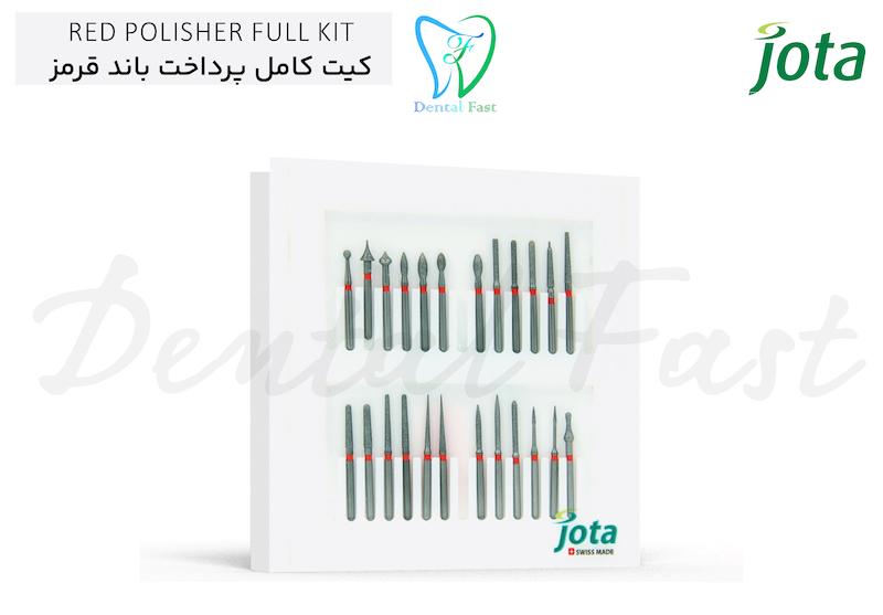 کیت کامل پرداخت باند قرمز جوتا 24 عددی