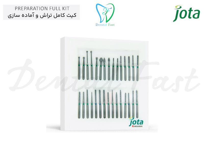 کیت کامل تراش و آماده سازی (Fullpack) جوتا
