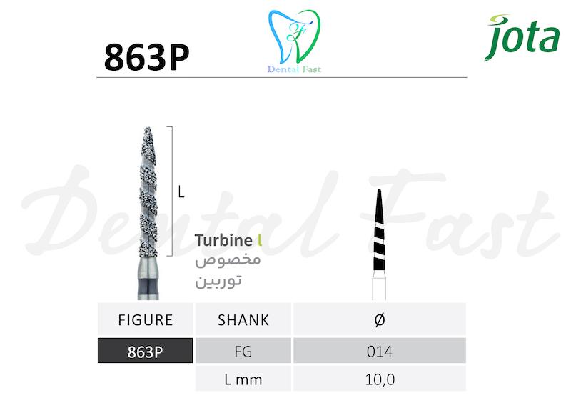 فرز الماسی سرعت بالا  863P جوتا