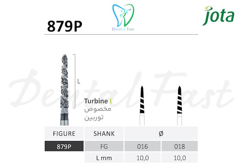 فرز الماسی دور مشکی شعله شمعی(Flame) سرعت بالا 879P جوتا
