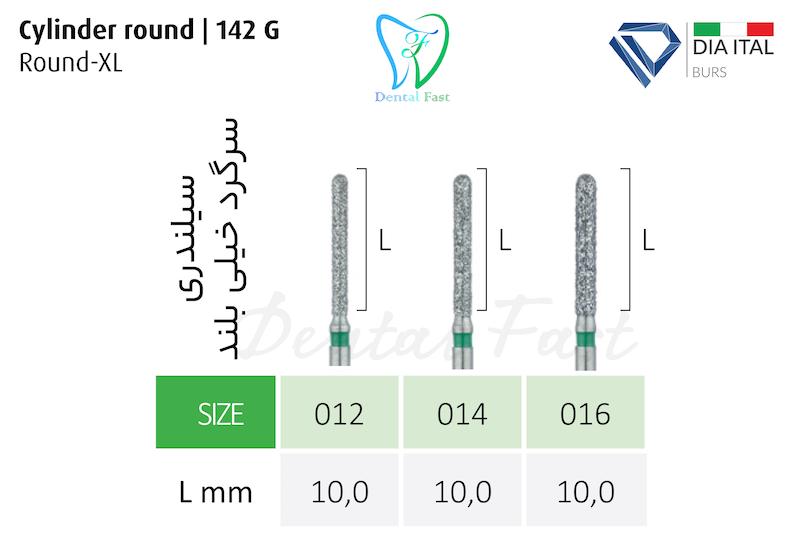 فرز سیلندری سرگرد خیلی بلند G-142 دیا ایتالیا