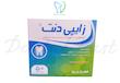 کارپول بی حسی لیدوکائین 2٪ (لقمان)