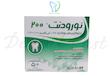 کارپول بی حسی آرتیکائین ۴% ( لقمان )