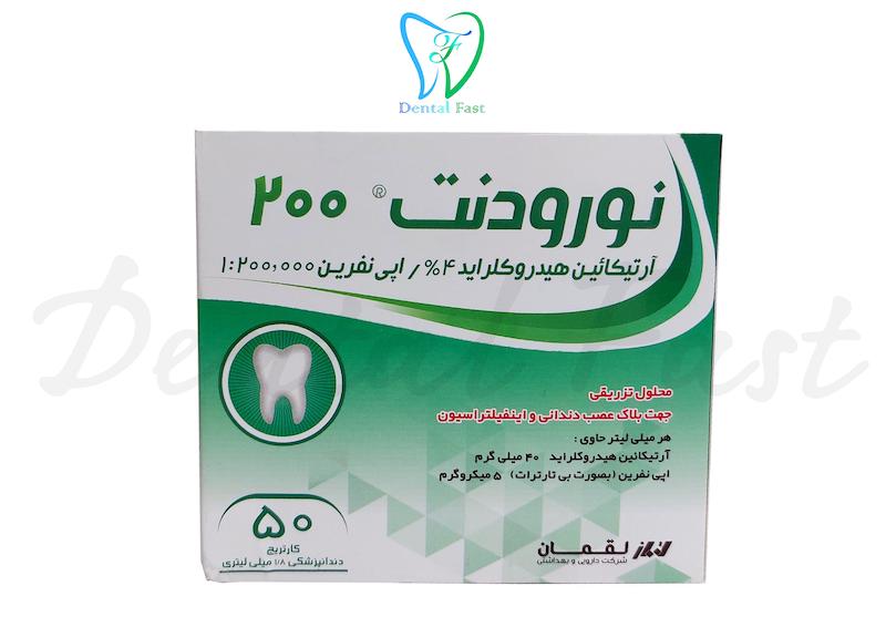 کارپول بی حسی آرتیکائین ۴% ( لقمان )