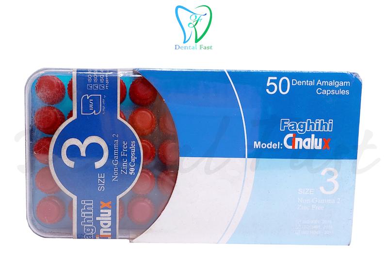 آمالگام کپسولی سینالوکس 3 واحدی