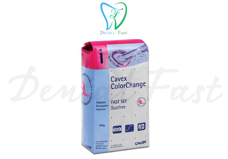 آلژینات کوکس Color Change (تغییر رنگ)
