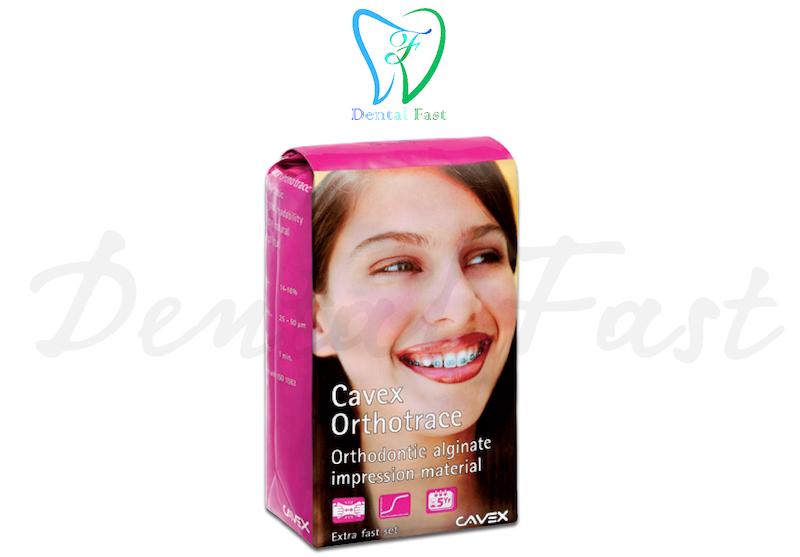 آلژینات کوکس ارتودنسی ( Extra Fast set )