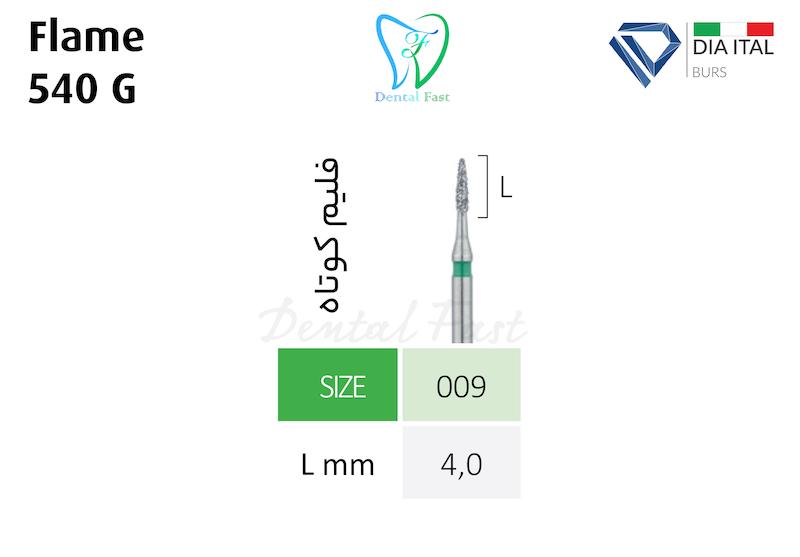 فرز فلیم کوتاه کدG-540 دیا ایتالیا