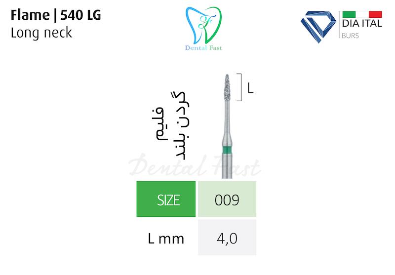 فرز سوزنی کوتاه گردن بلند 540 دیا ایتالیا